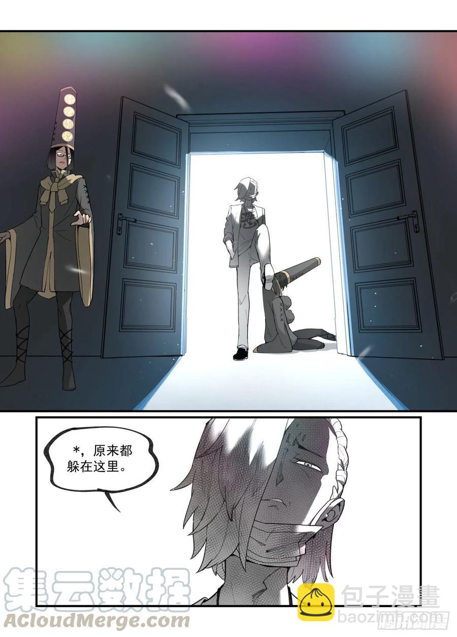 白露之章32-第146话