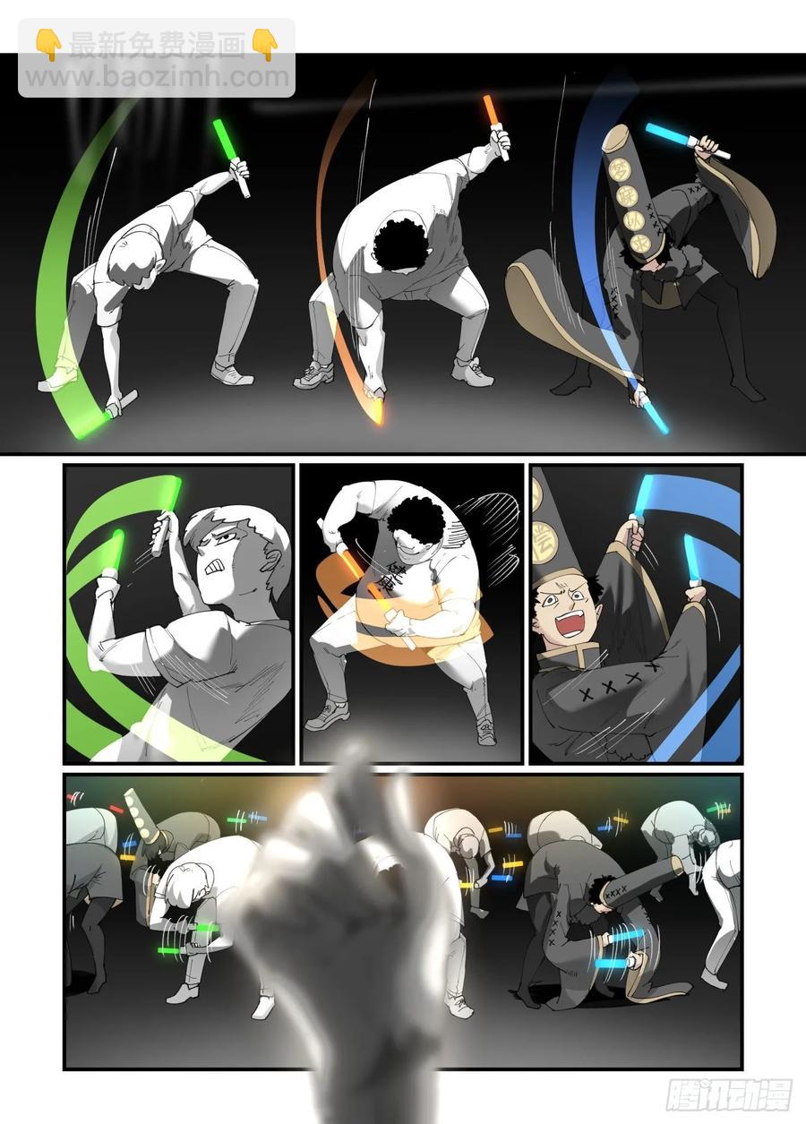 白露之章32-第146话