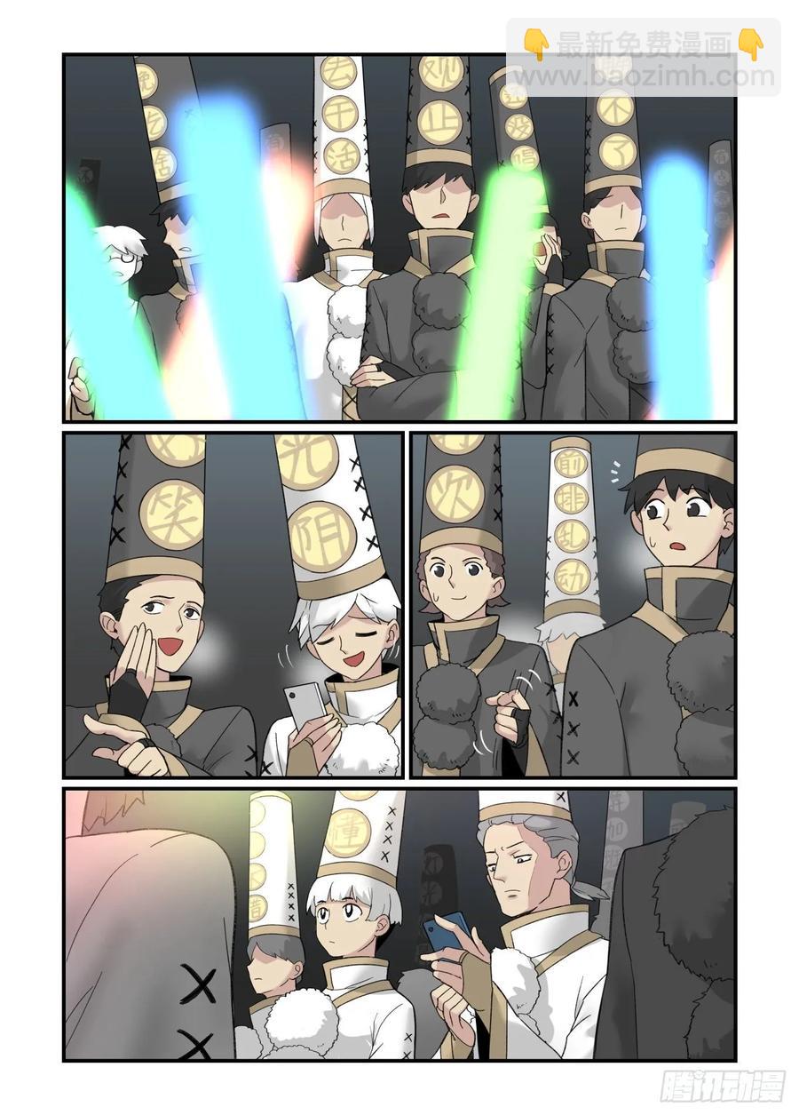 白露之章32-第146话