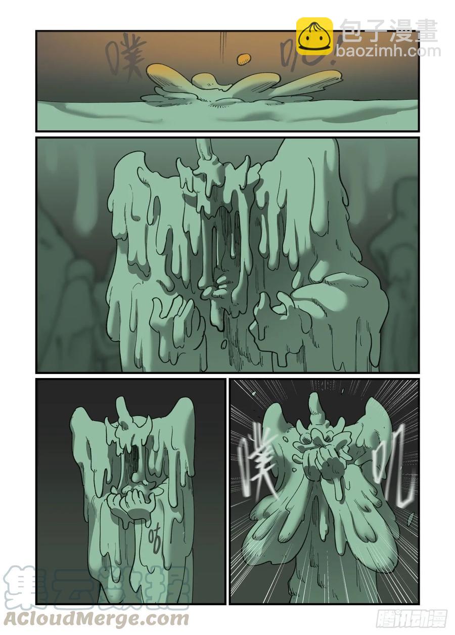 白露之章34-第148话