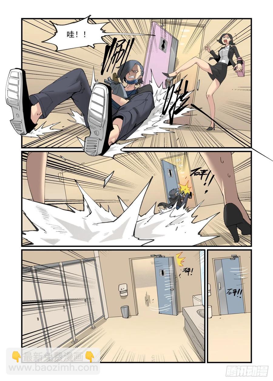 白露之章39-第154话