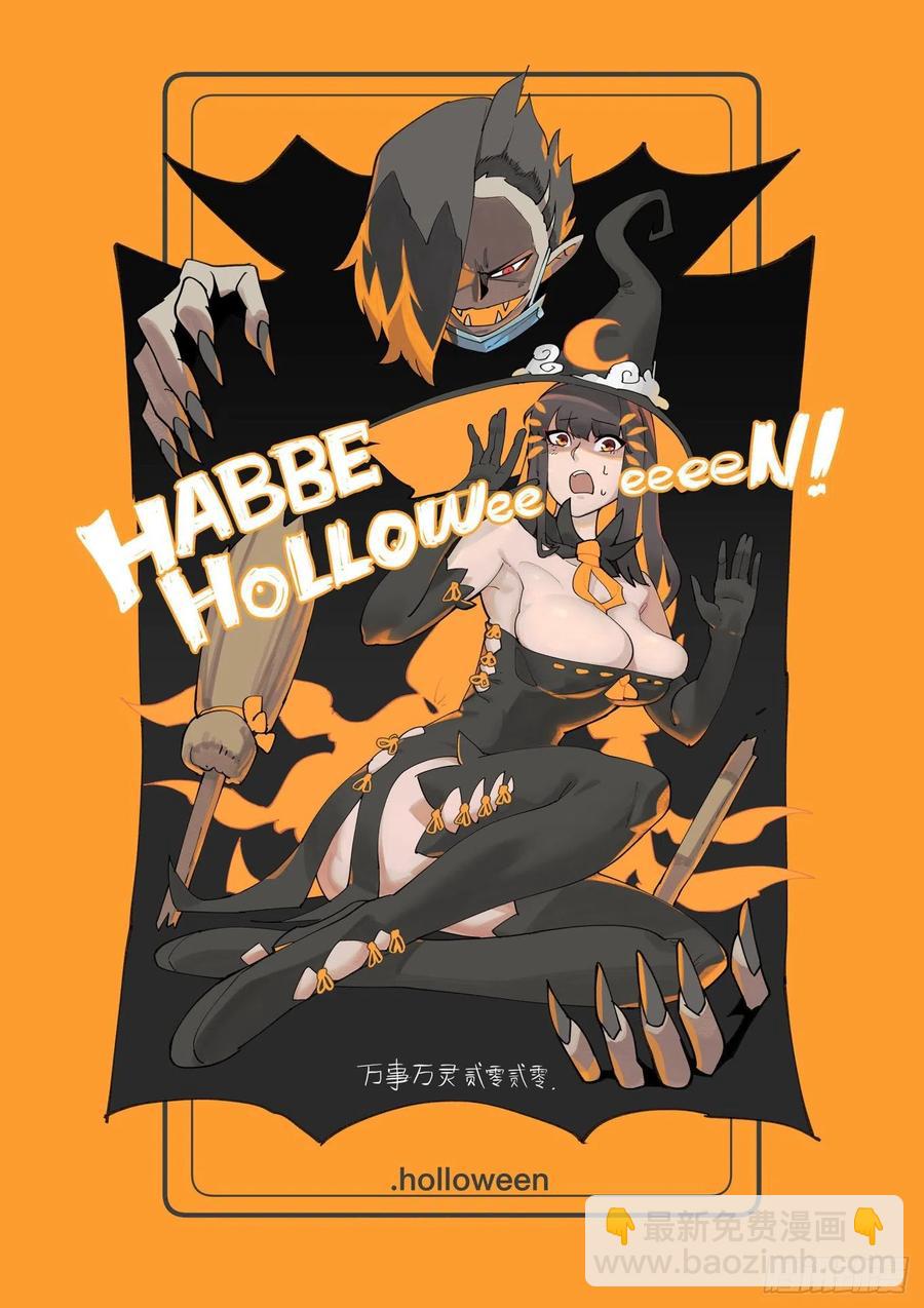 白露之章39-第154话