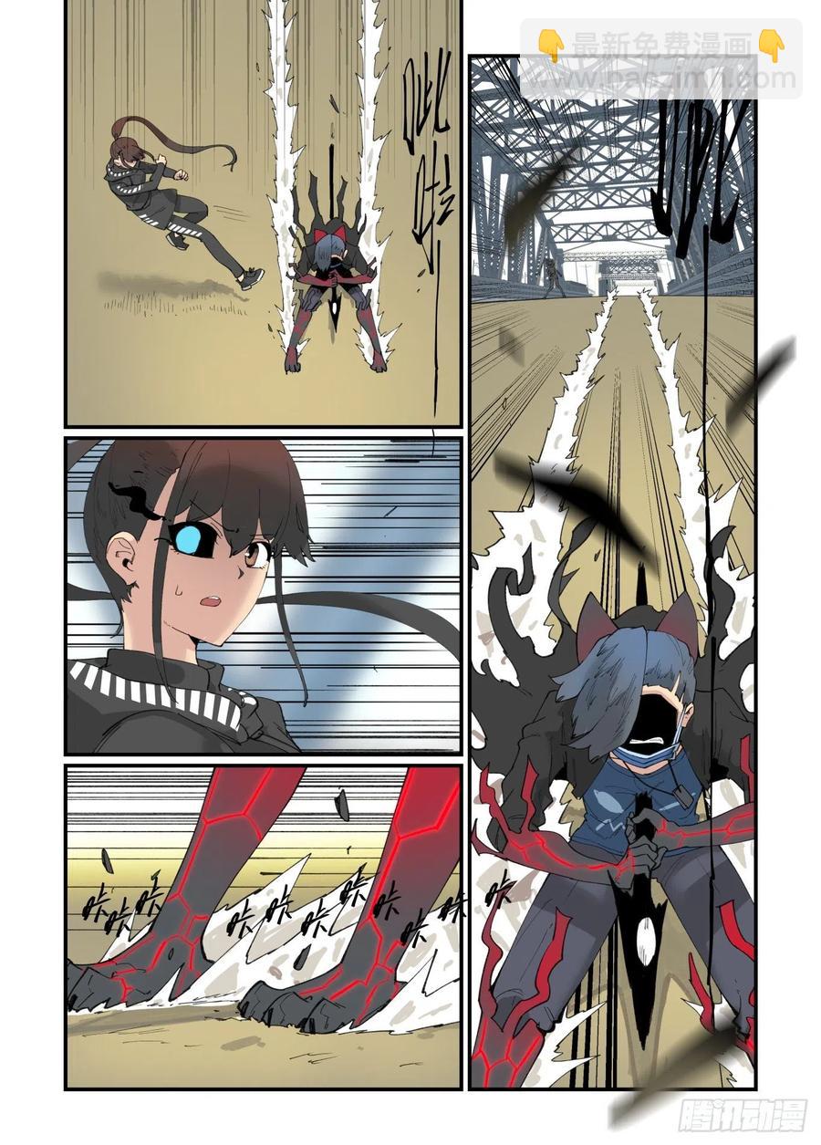 白露之章41-第156话