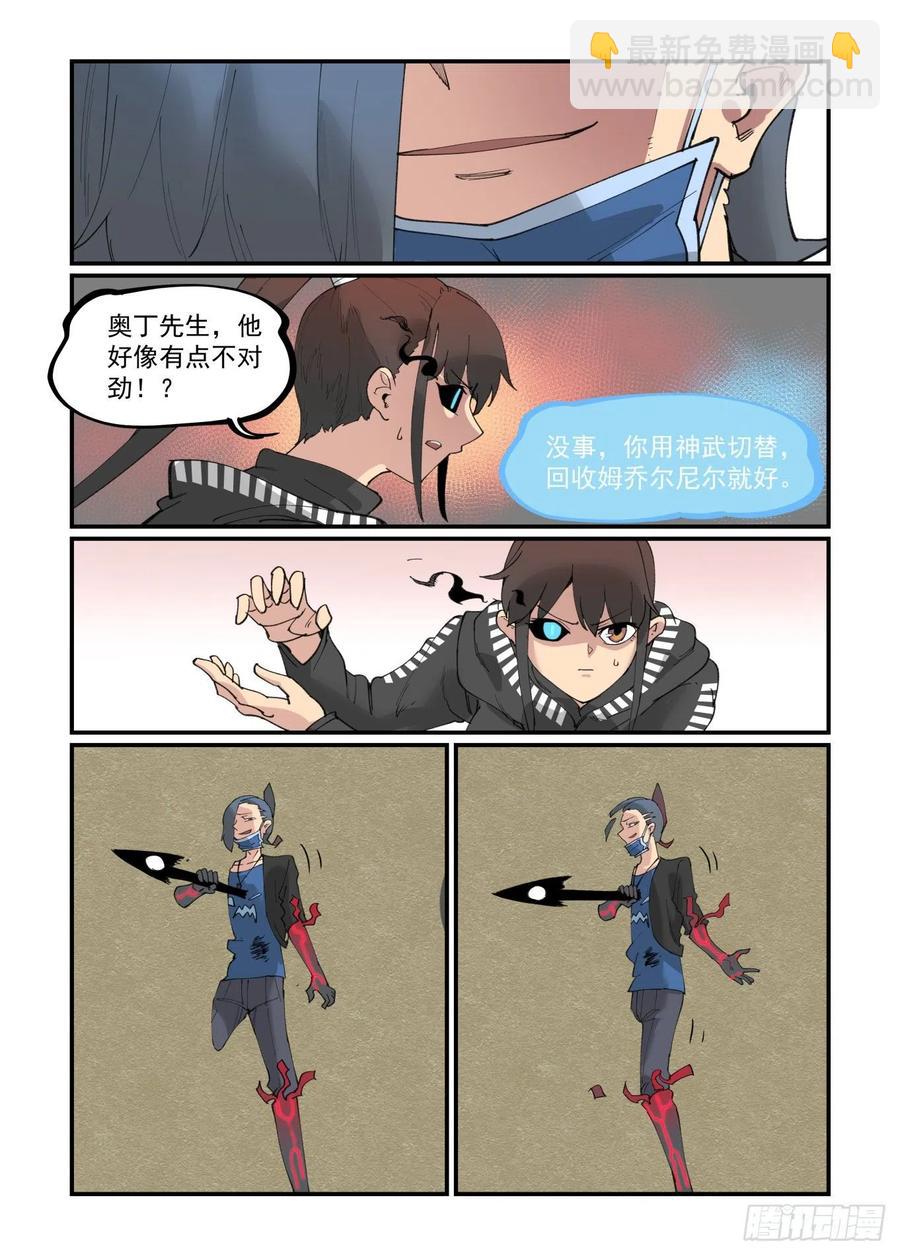 白露之章41-第156话