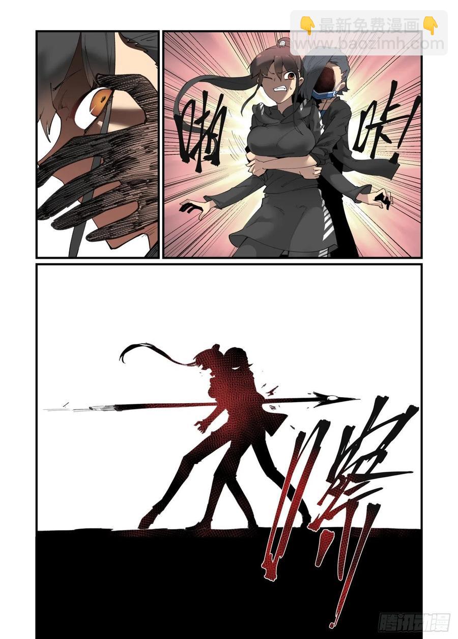 白露之章41-第156话