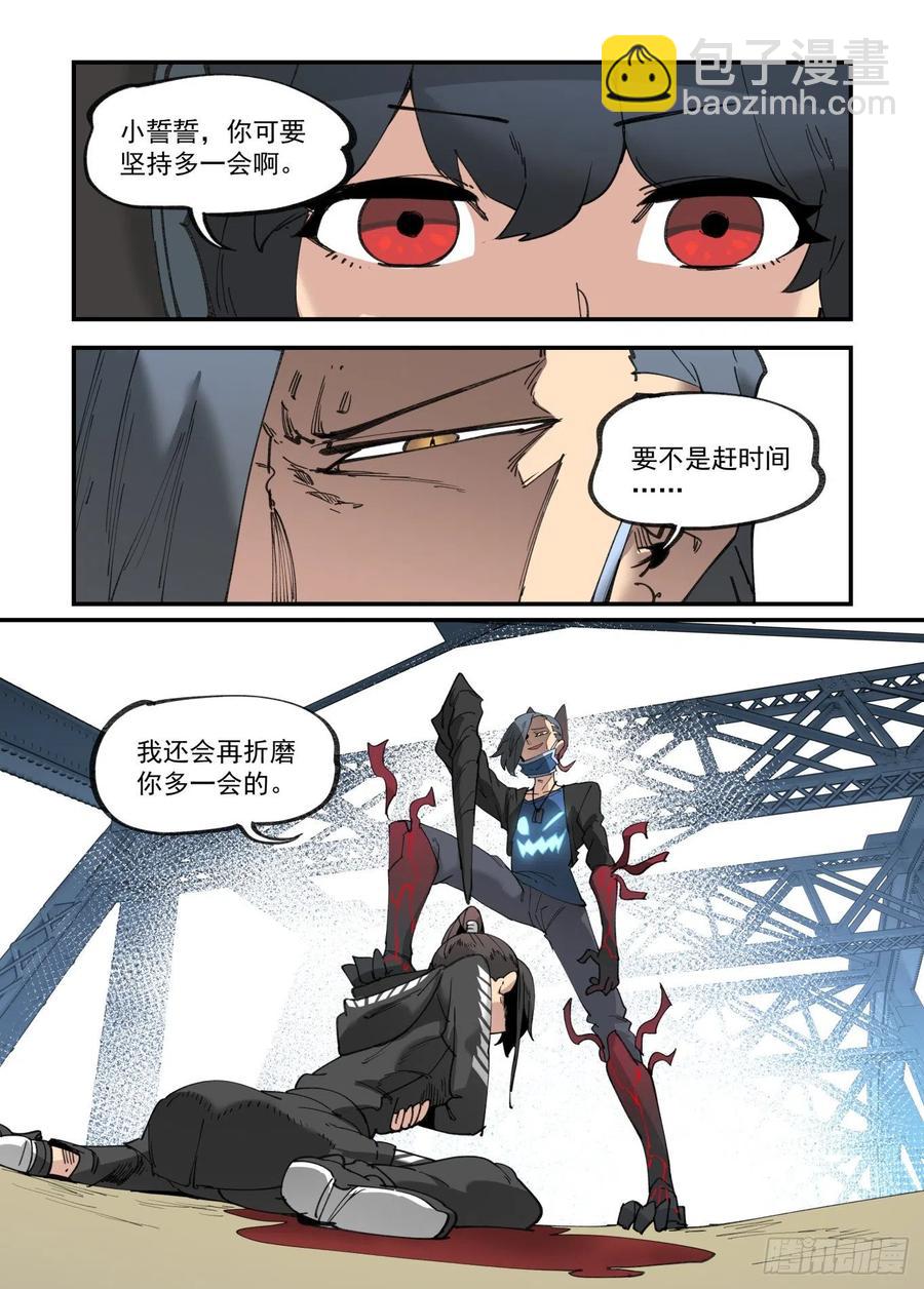 白露之章43-第158话