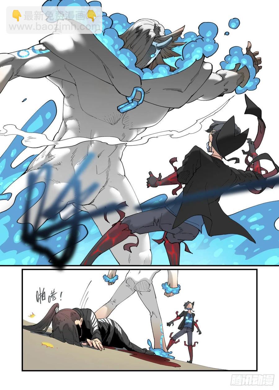 白露之章43-第158话