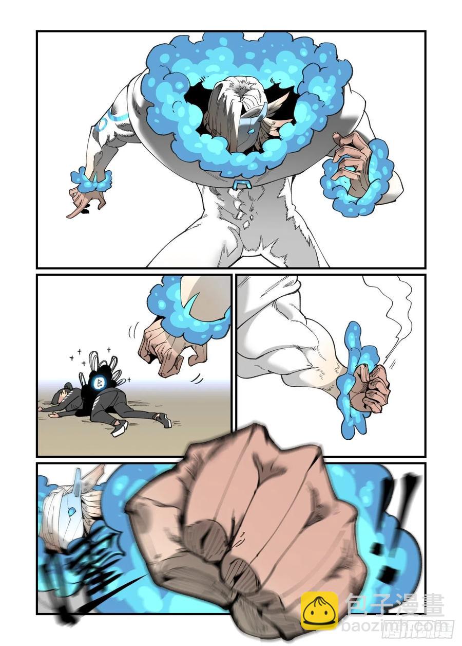 白露之章43-第158话