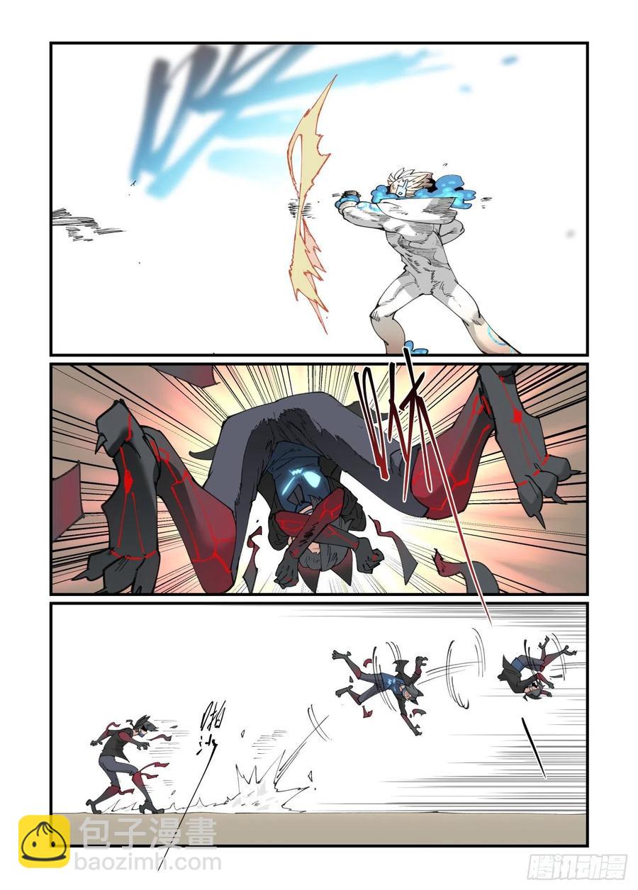 白露之章43-第158话