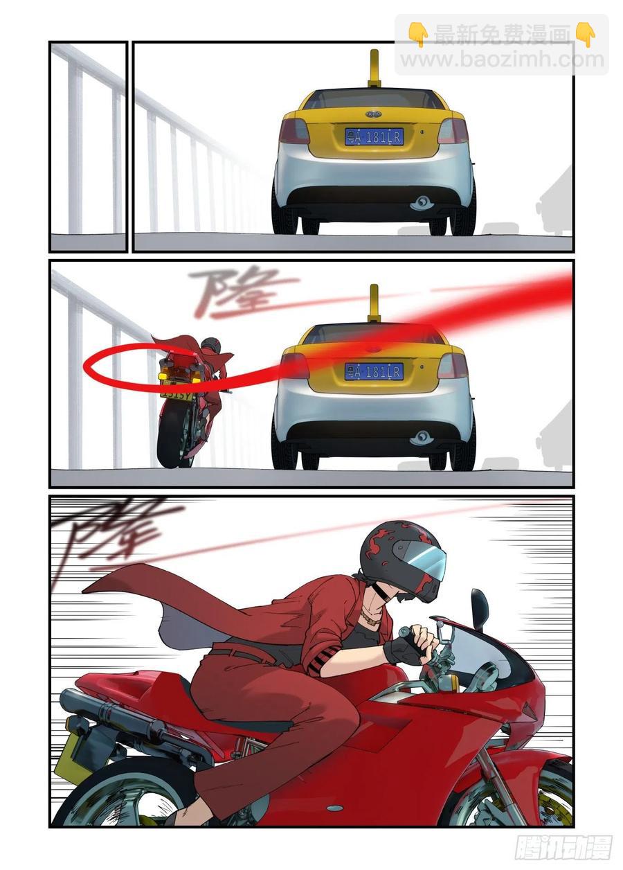 白露之章43-第158话