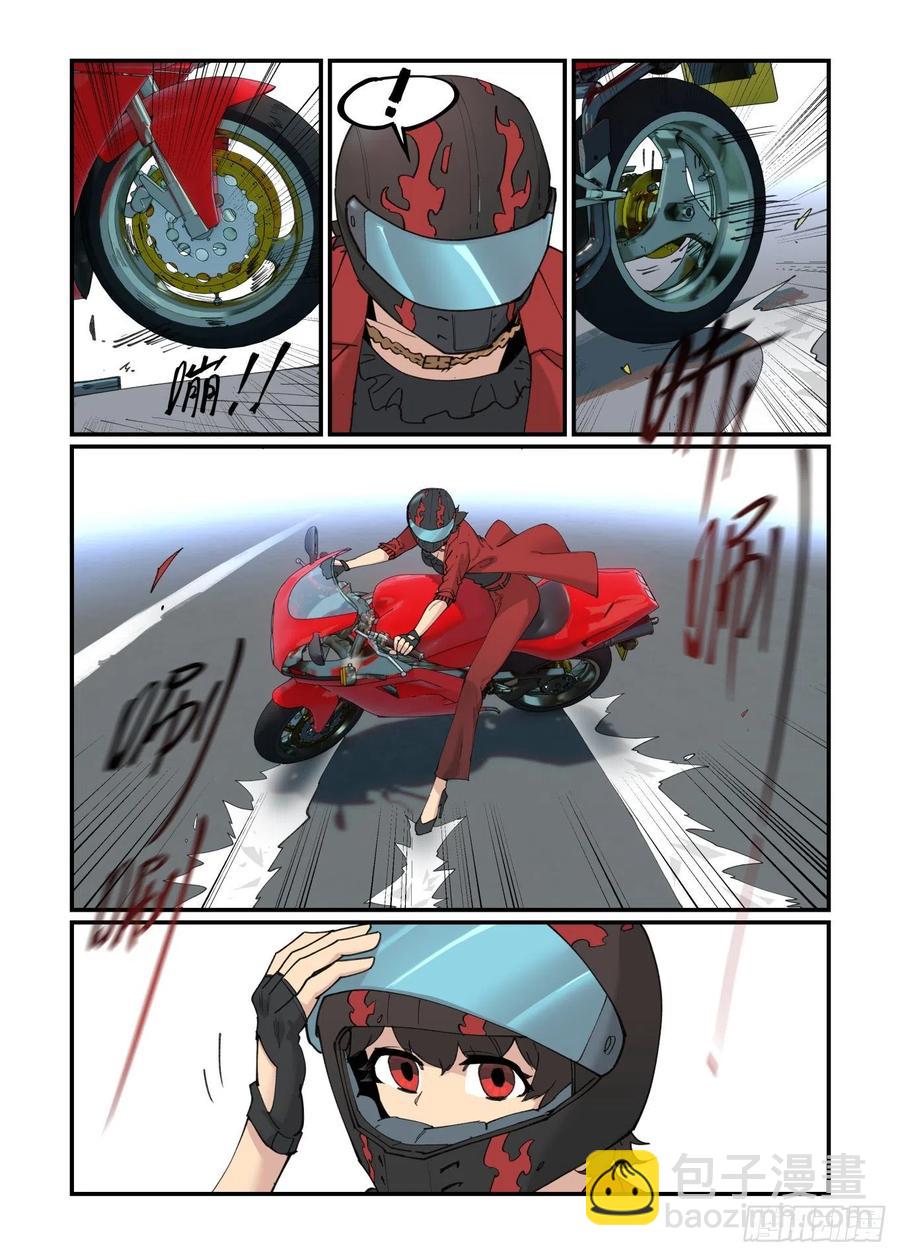 白露之章43-第158话