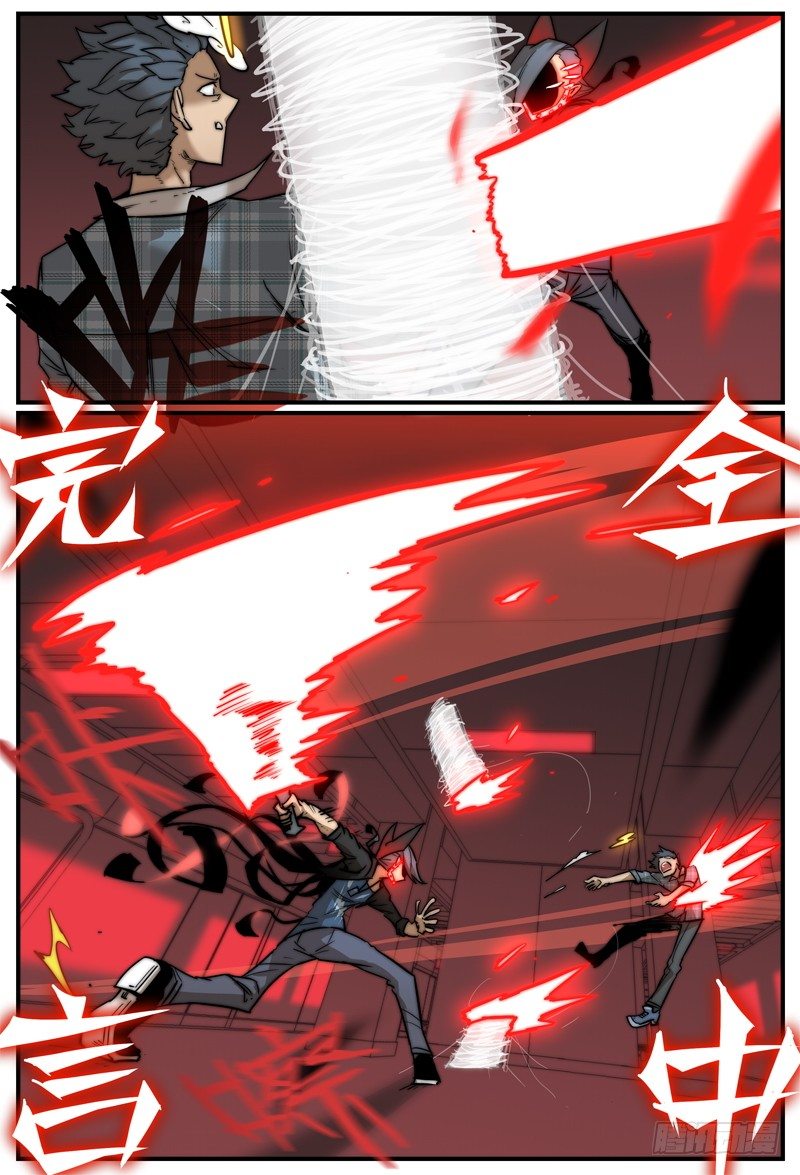 特殊的伤害方式-第22话