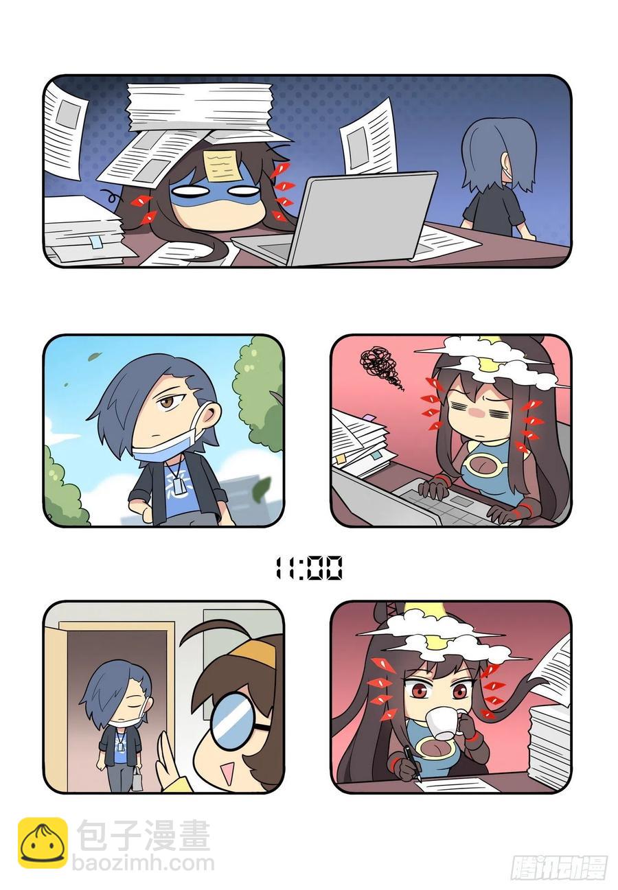 番外小剧场月老的一天-第162话