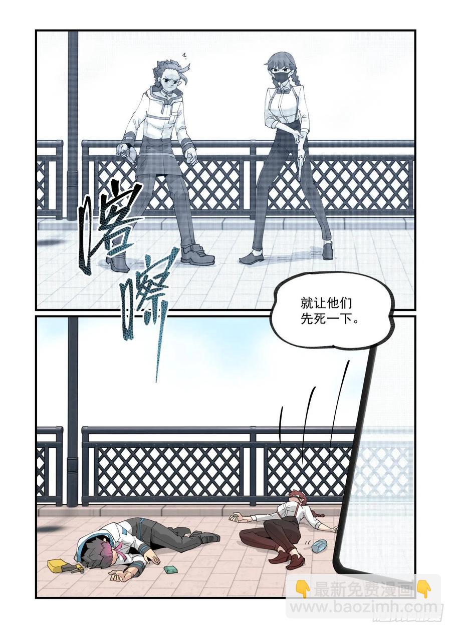 白露之章49-第166话