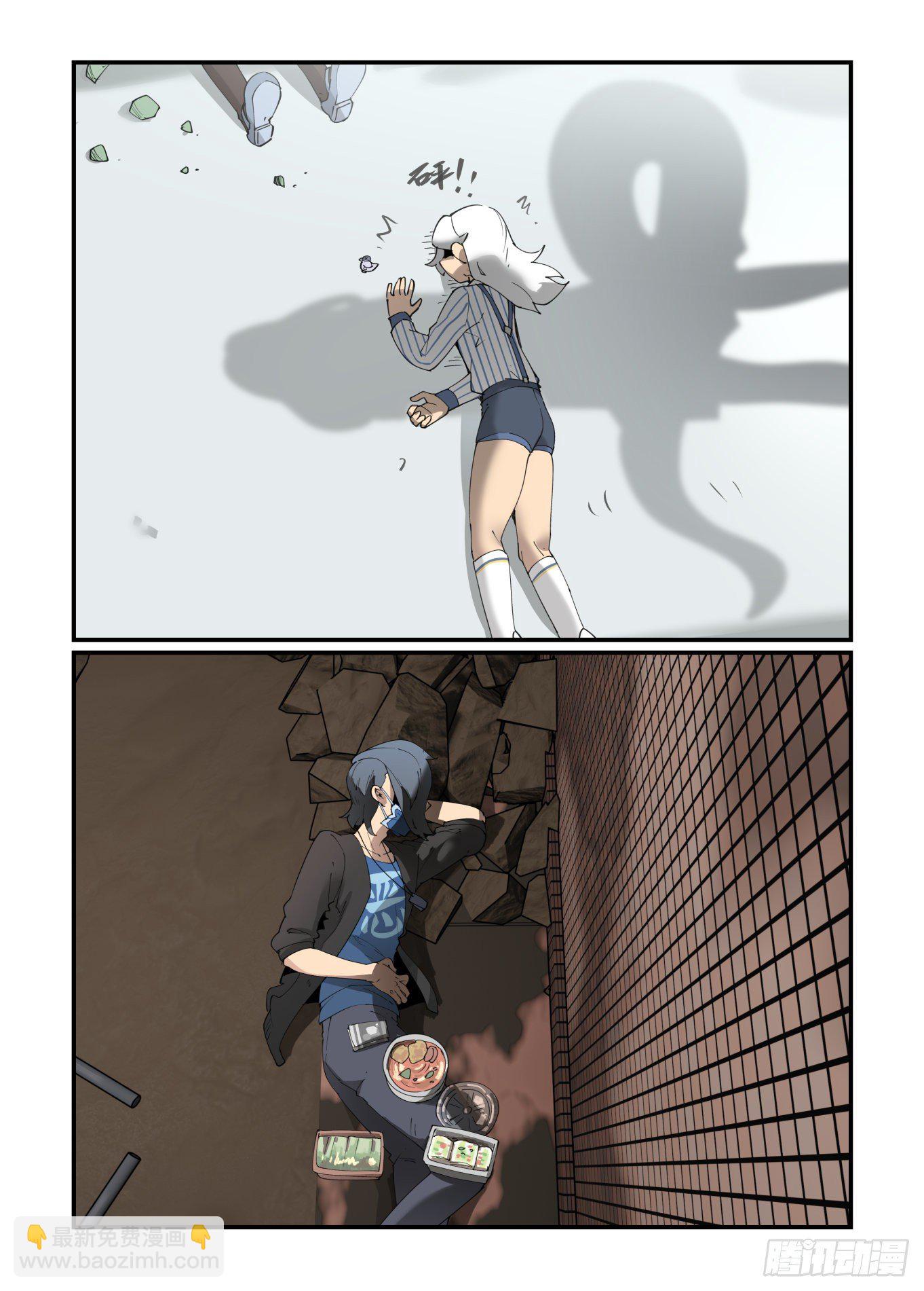 谷雨之章13-第216话