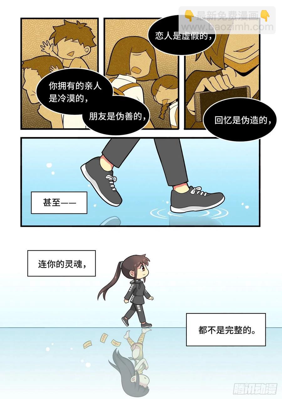 春节之章-第168话