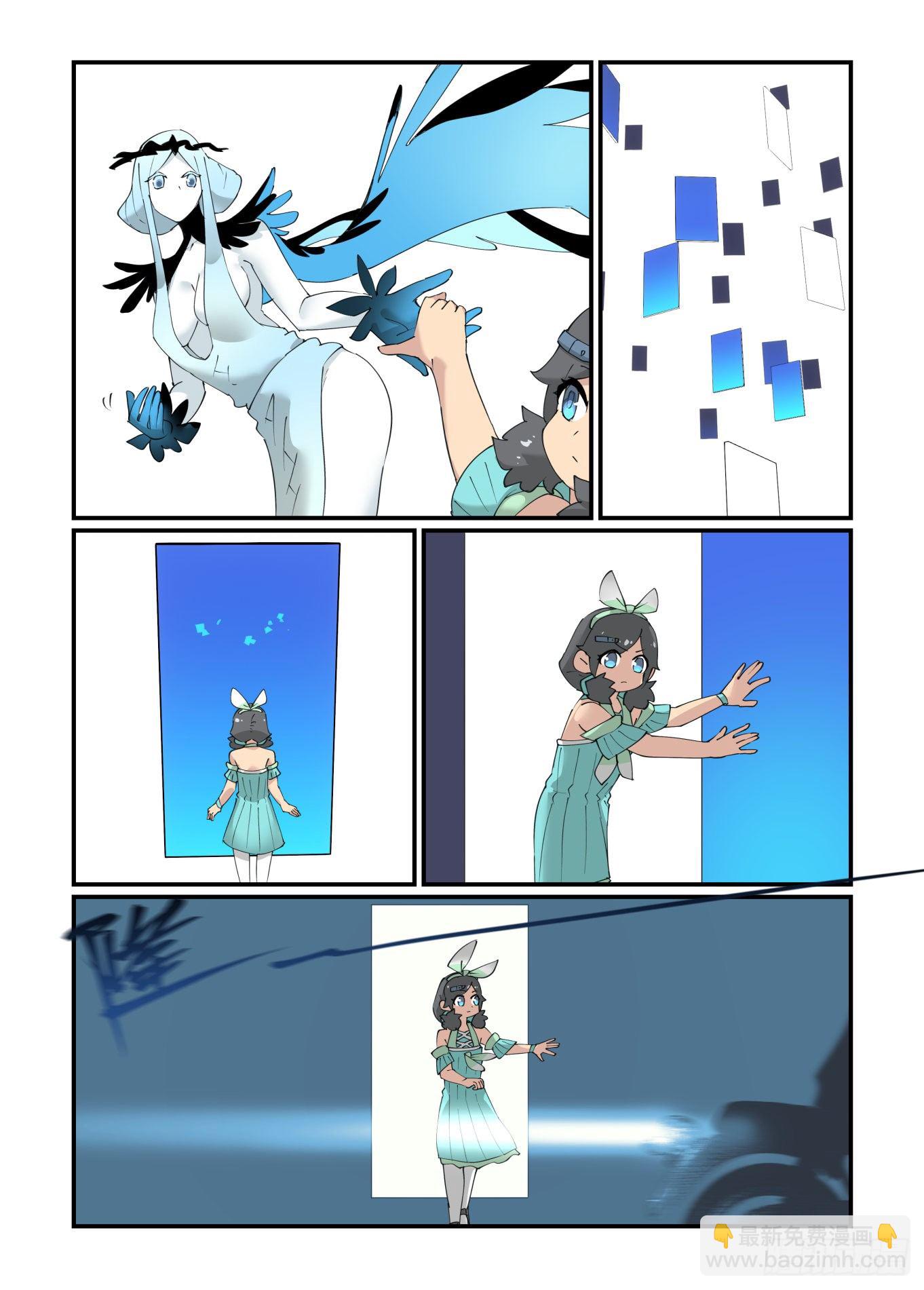 谷雨之章17-第220话