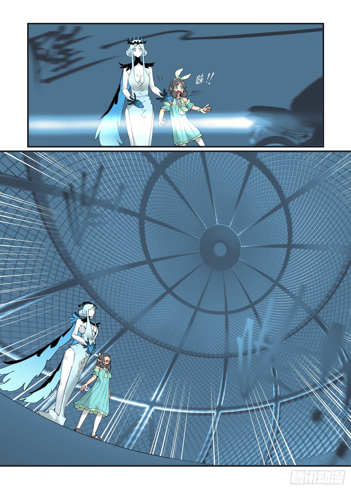 谷雨之章17-第220话