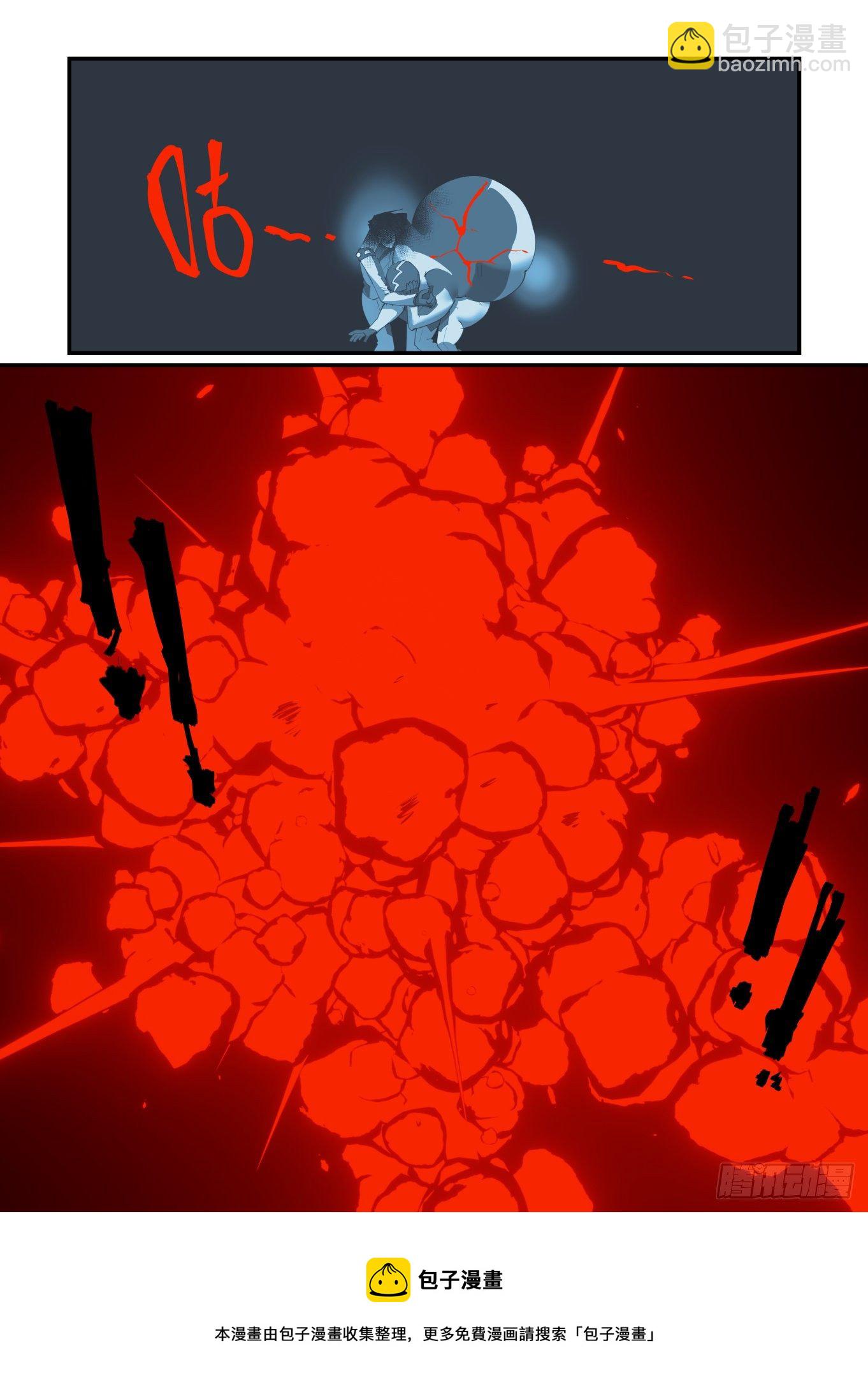 谷雨之章17-第220话