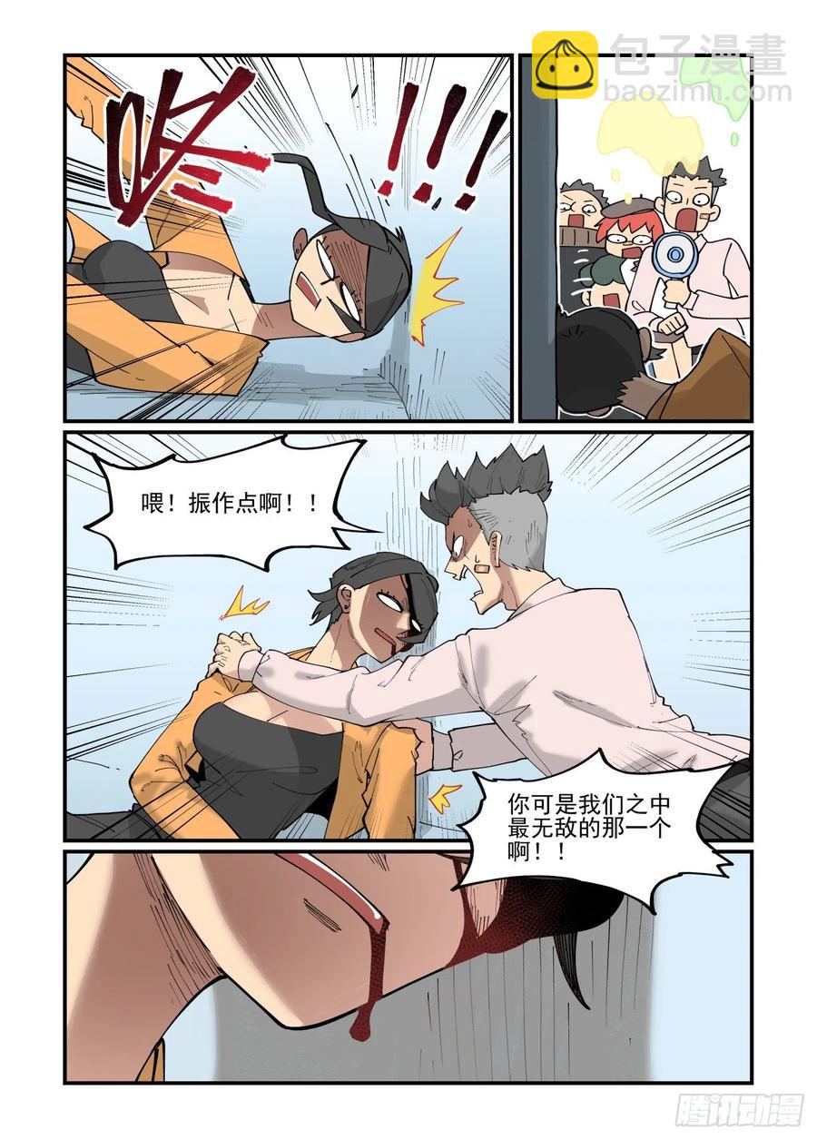 白露之章53-第172话