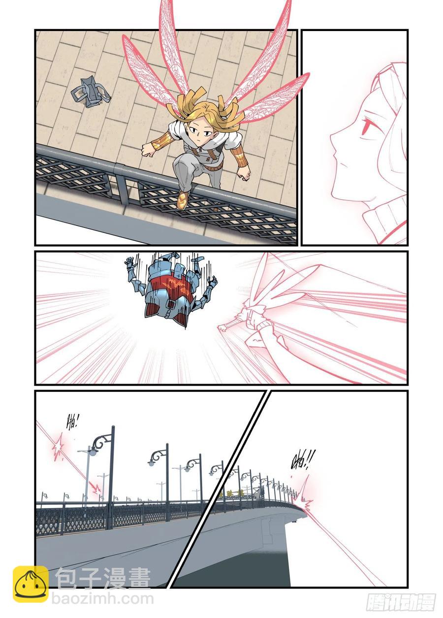 白露之章53-第172话