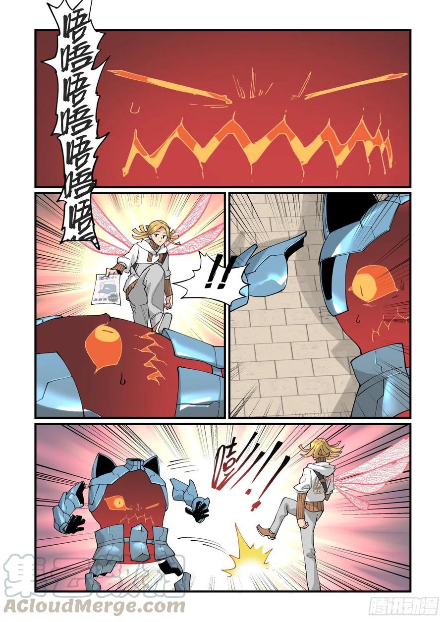 白露之章53-第172话