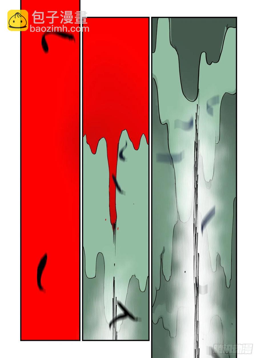 白露之章53-第172话