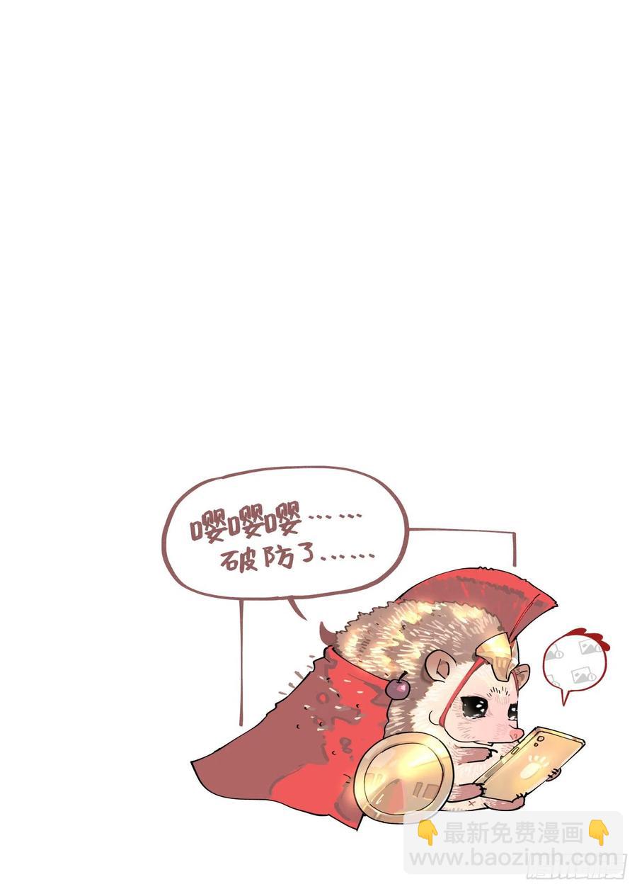 白露之章53-第172话