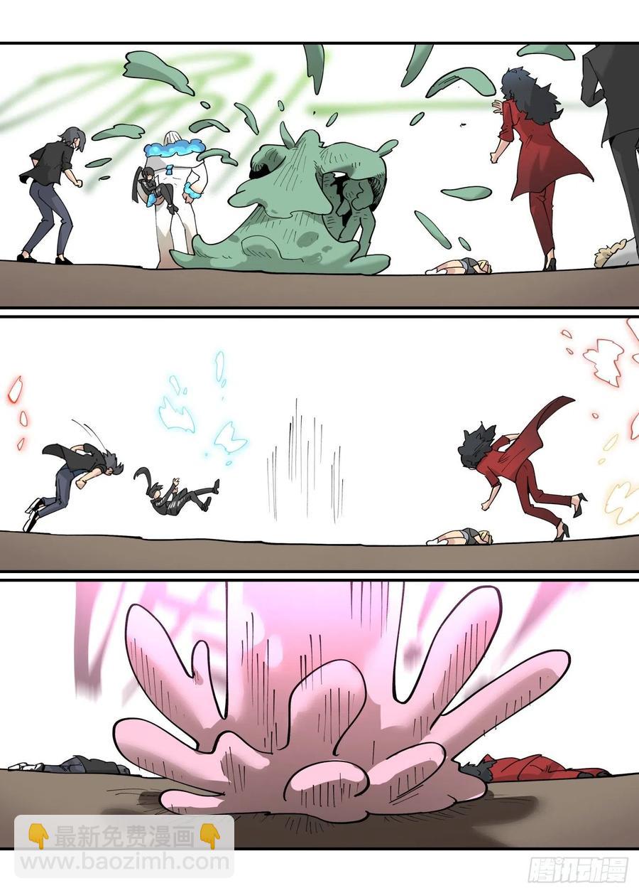 白露之章55-第174话