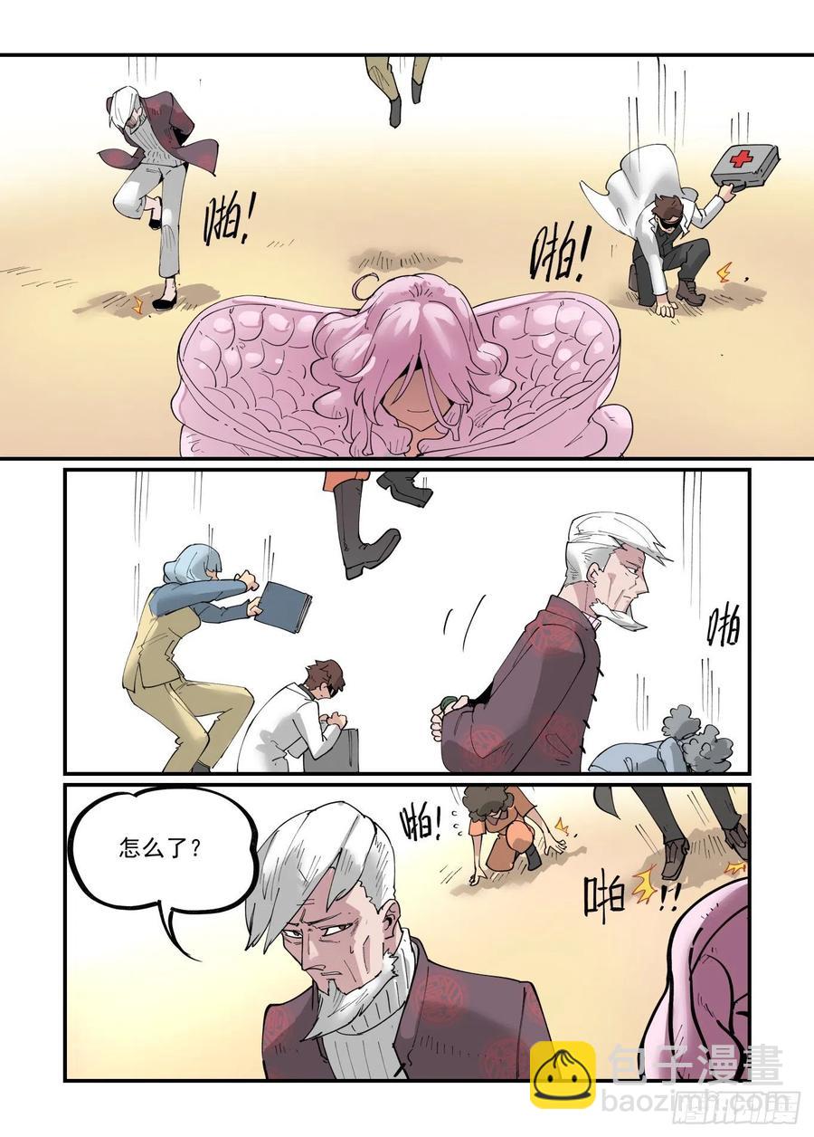 白露之章55-第174话