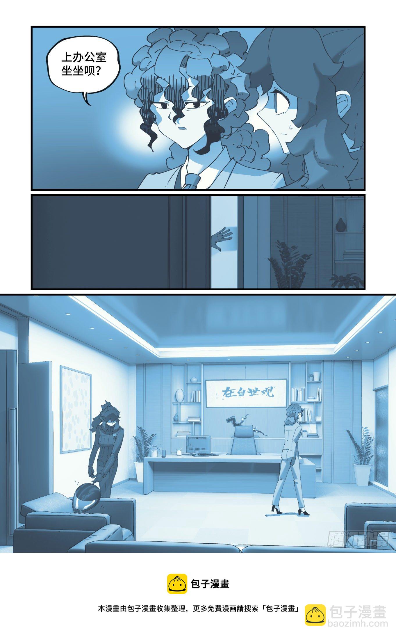 谷雨之章19（上）-第222话