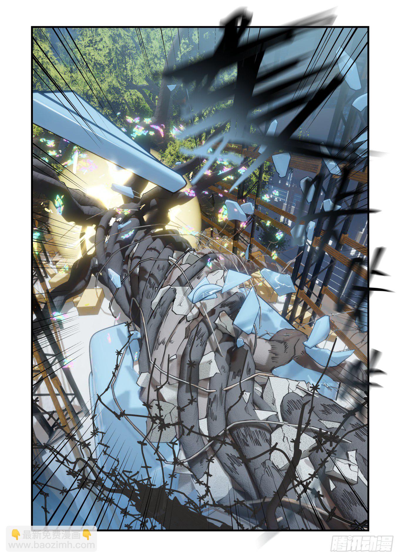 谷雨之章20-第224话