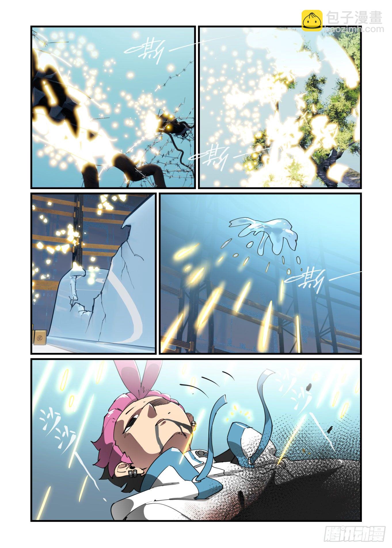 谷雨之章20-第224话