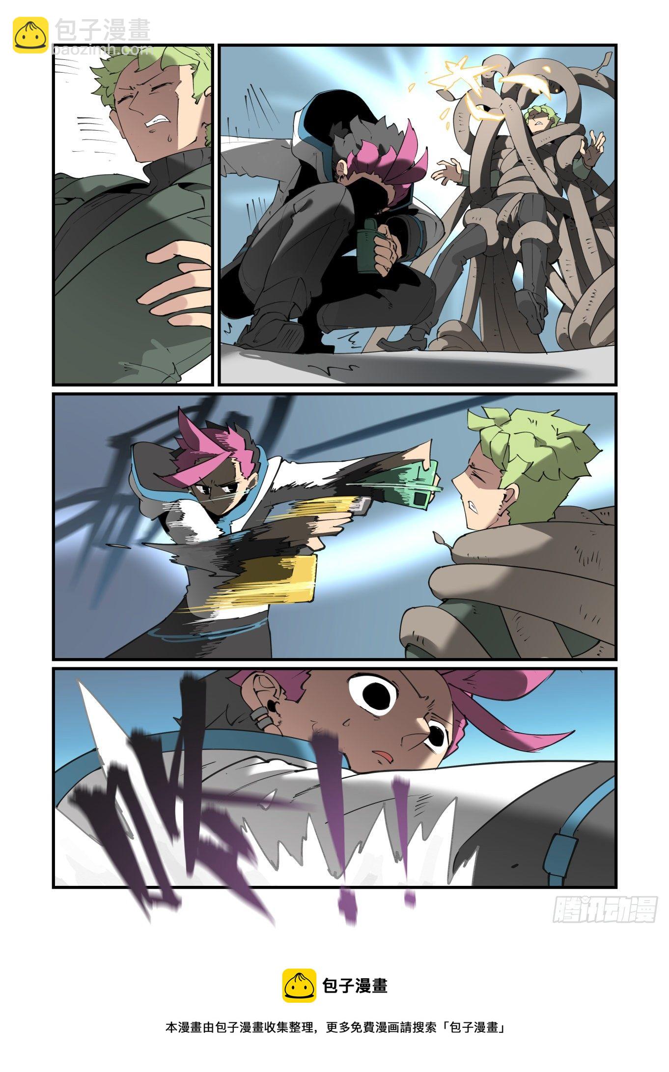 谷雨之章20-第224话