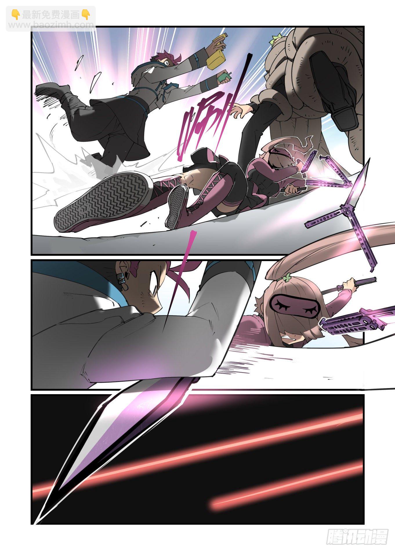 谷雨之章20-第224话