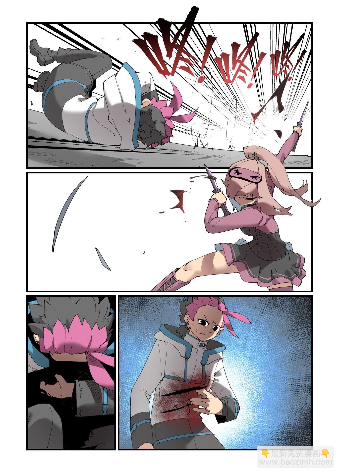 谷雨之章20-第224话