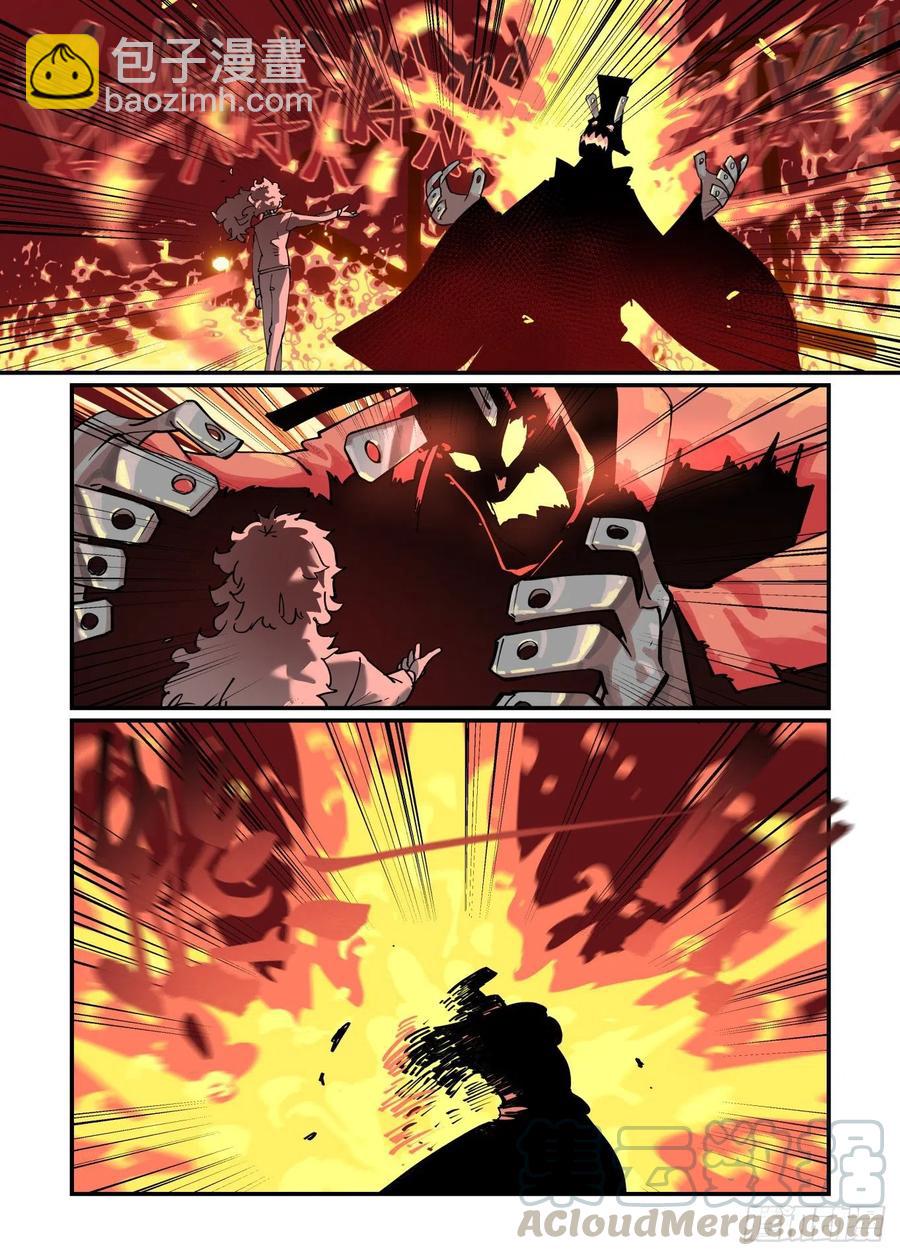 清明之章04-第178话