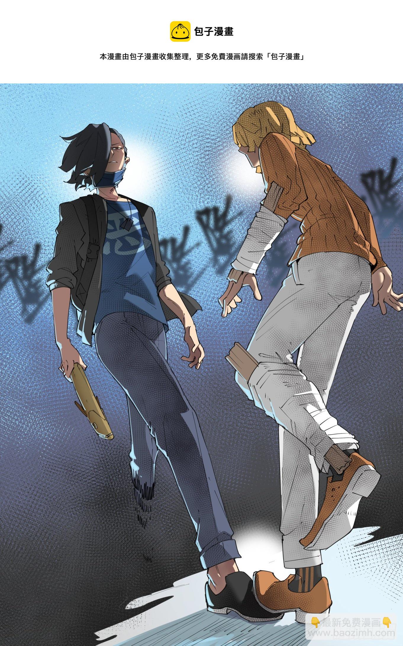 谷雨之章22-第226话