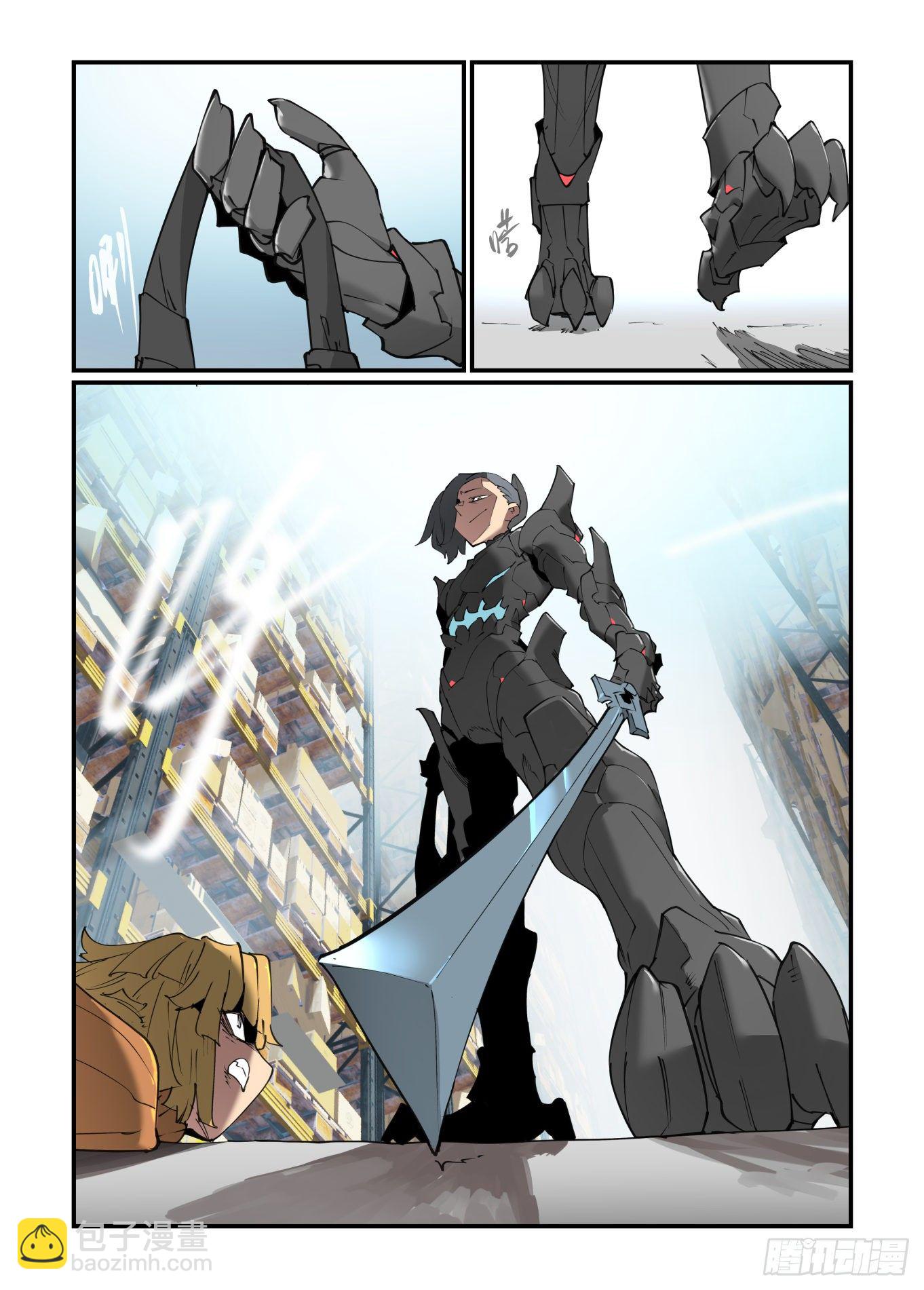 谷雨之章24-第228话