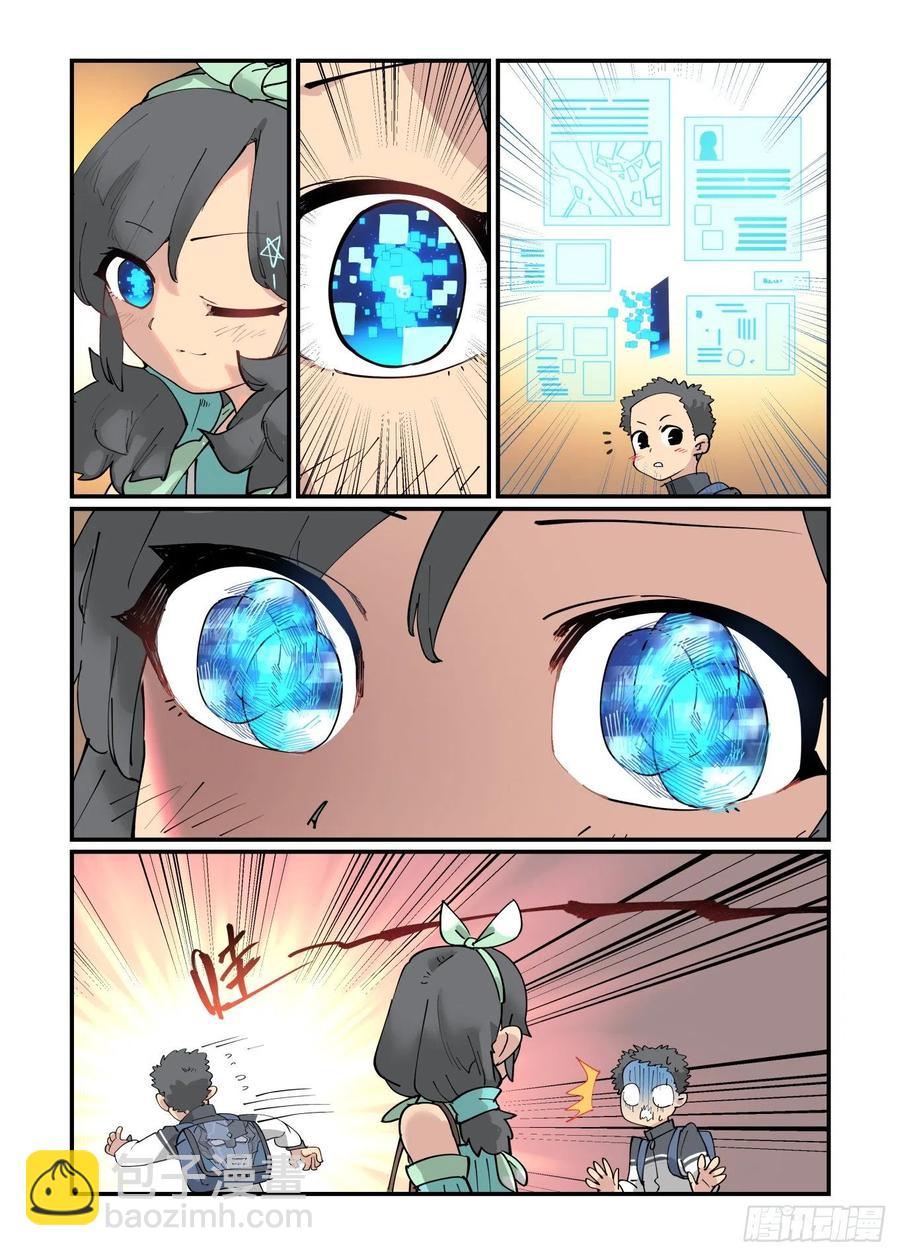 清明之章06-第180话