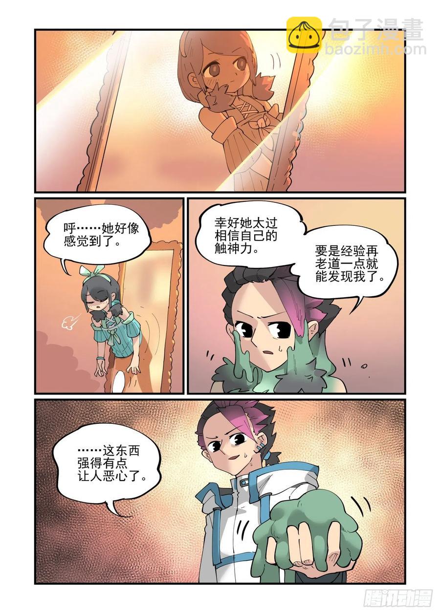 清明之章06-第180话