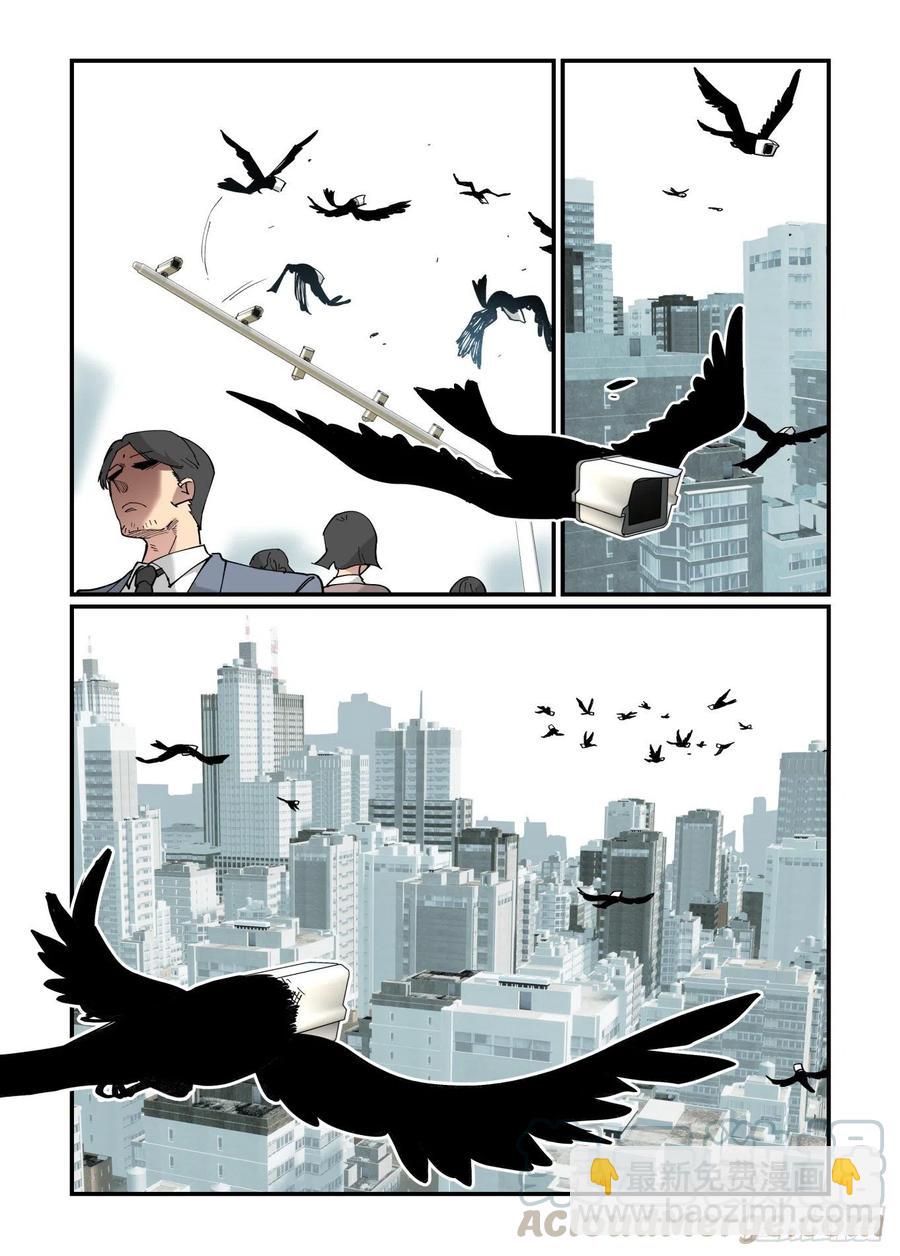 清明之章06-第180话