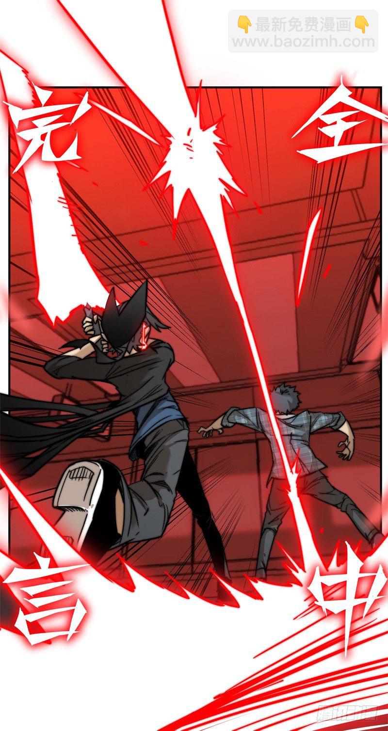 强制显灵-第24话