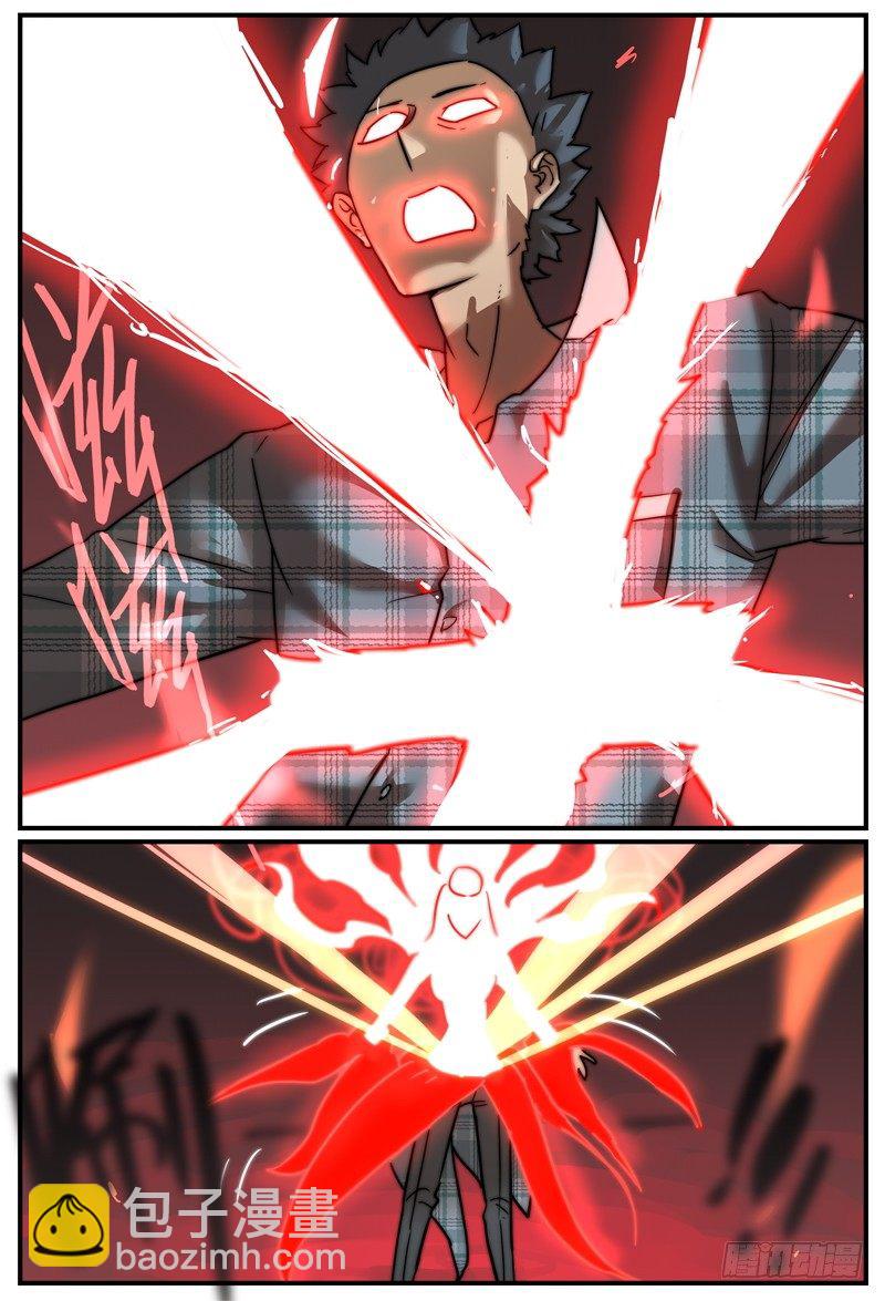 强制显灵-第24话