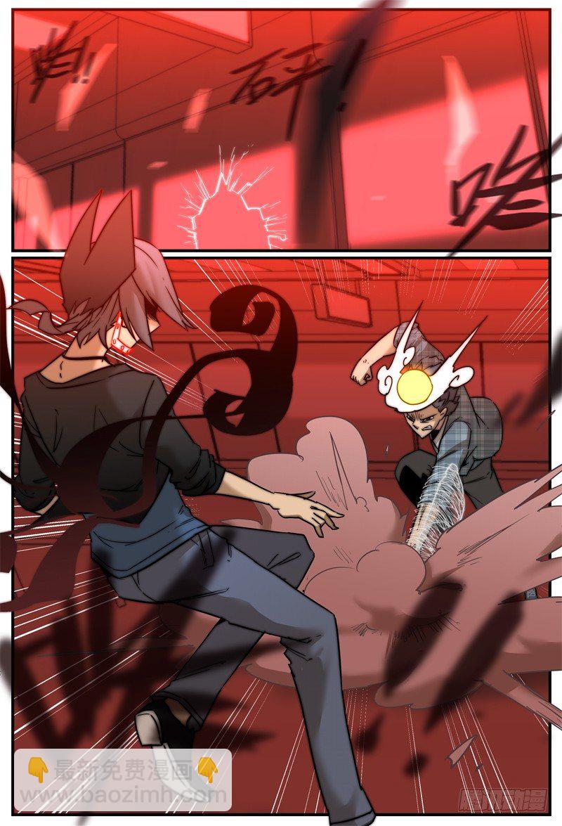 强制显灵-第24话