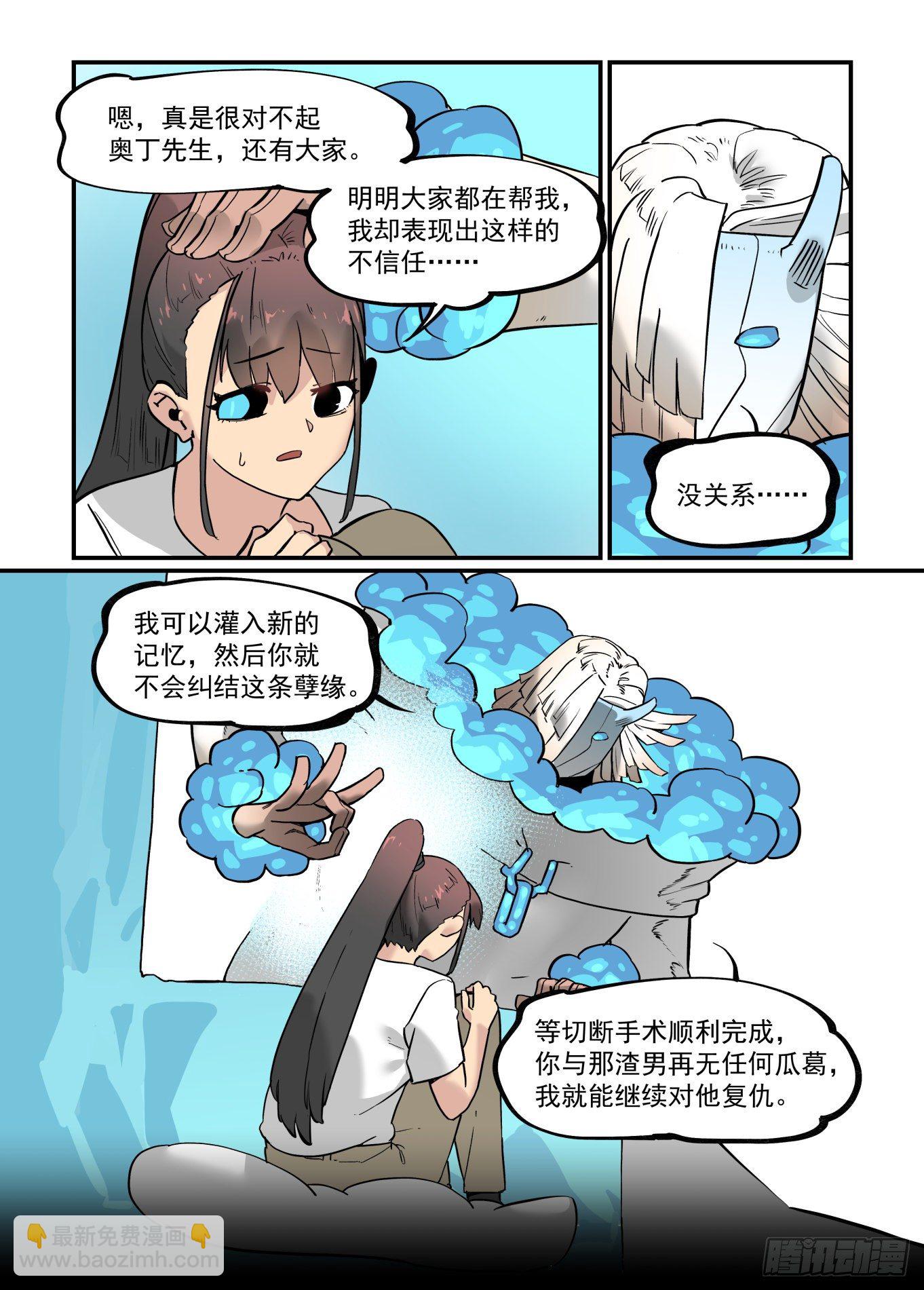 清明之章10-第184话