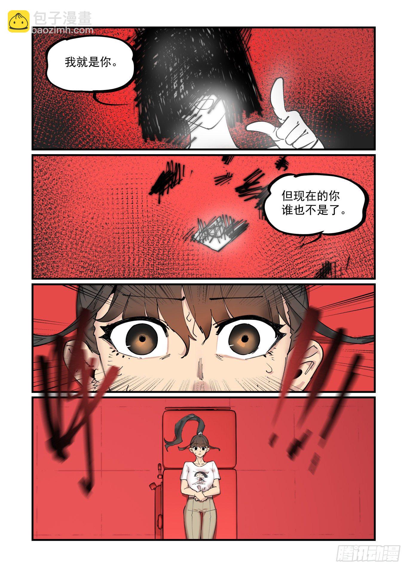 清明之章10-第184话