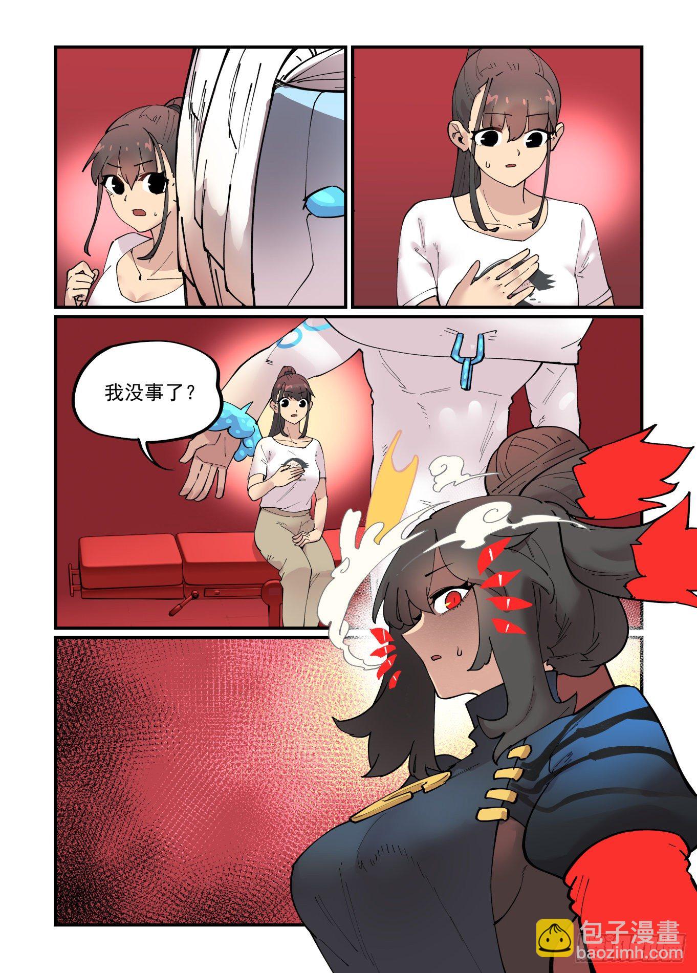 清明之章10-第184话