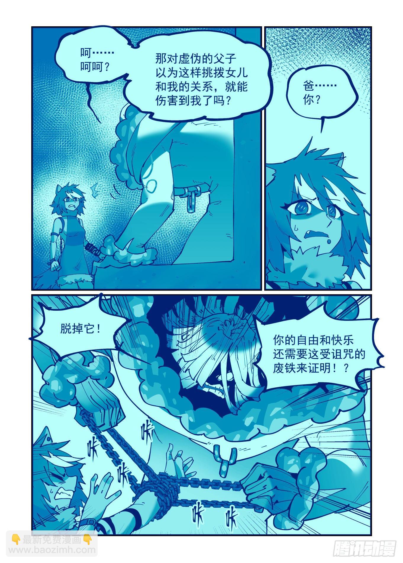 清明之章10-第184话