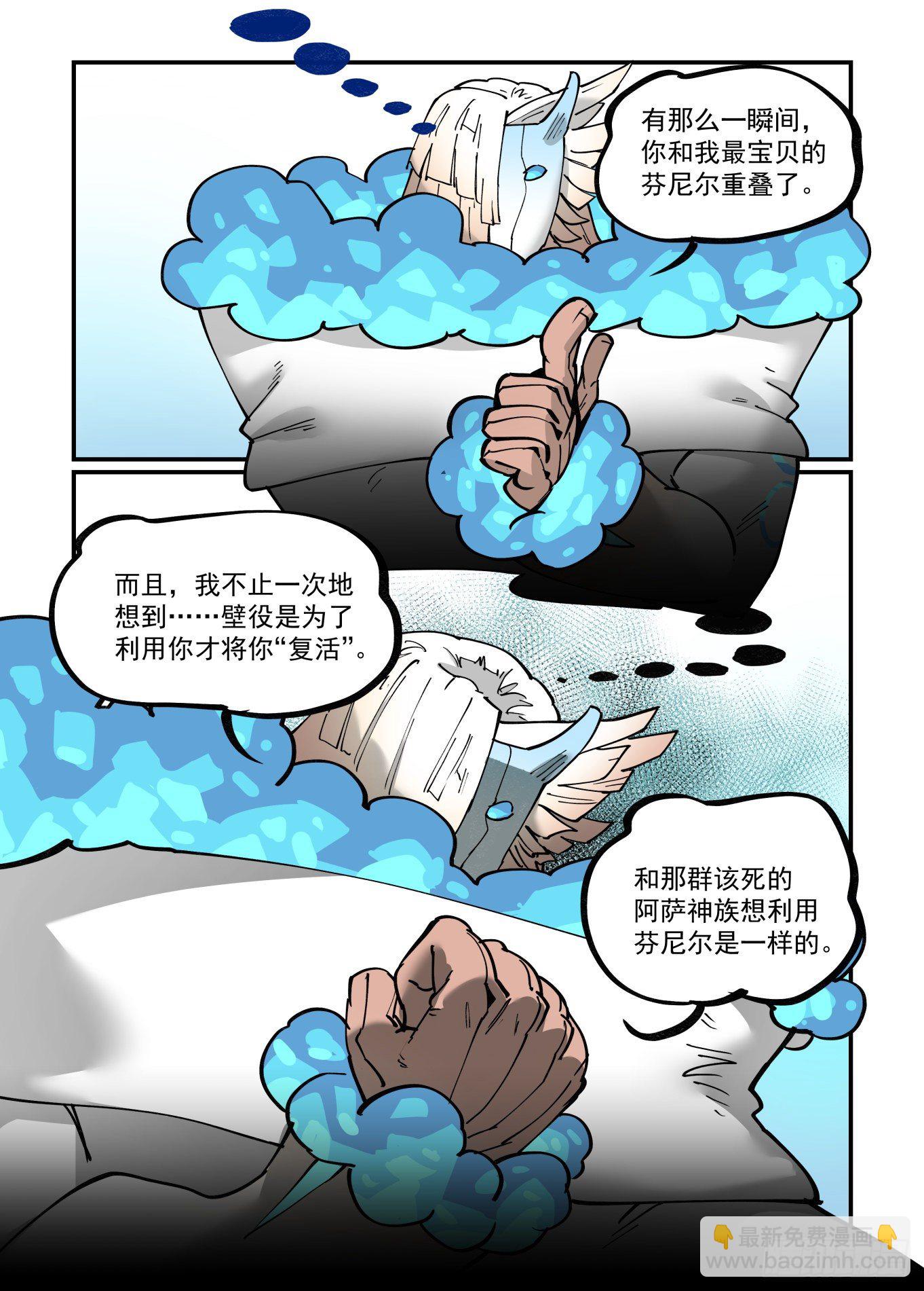 清明之章10-第184话